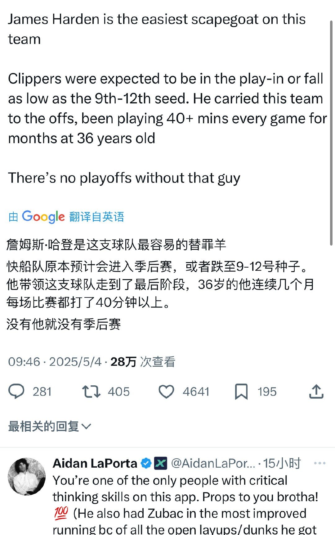 AYX SPORTS-包含哈登官方宣布持续失利新规，SKT引发争议！的词条