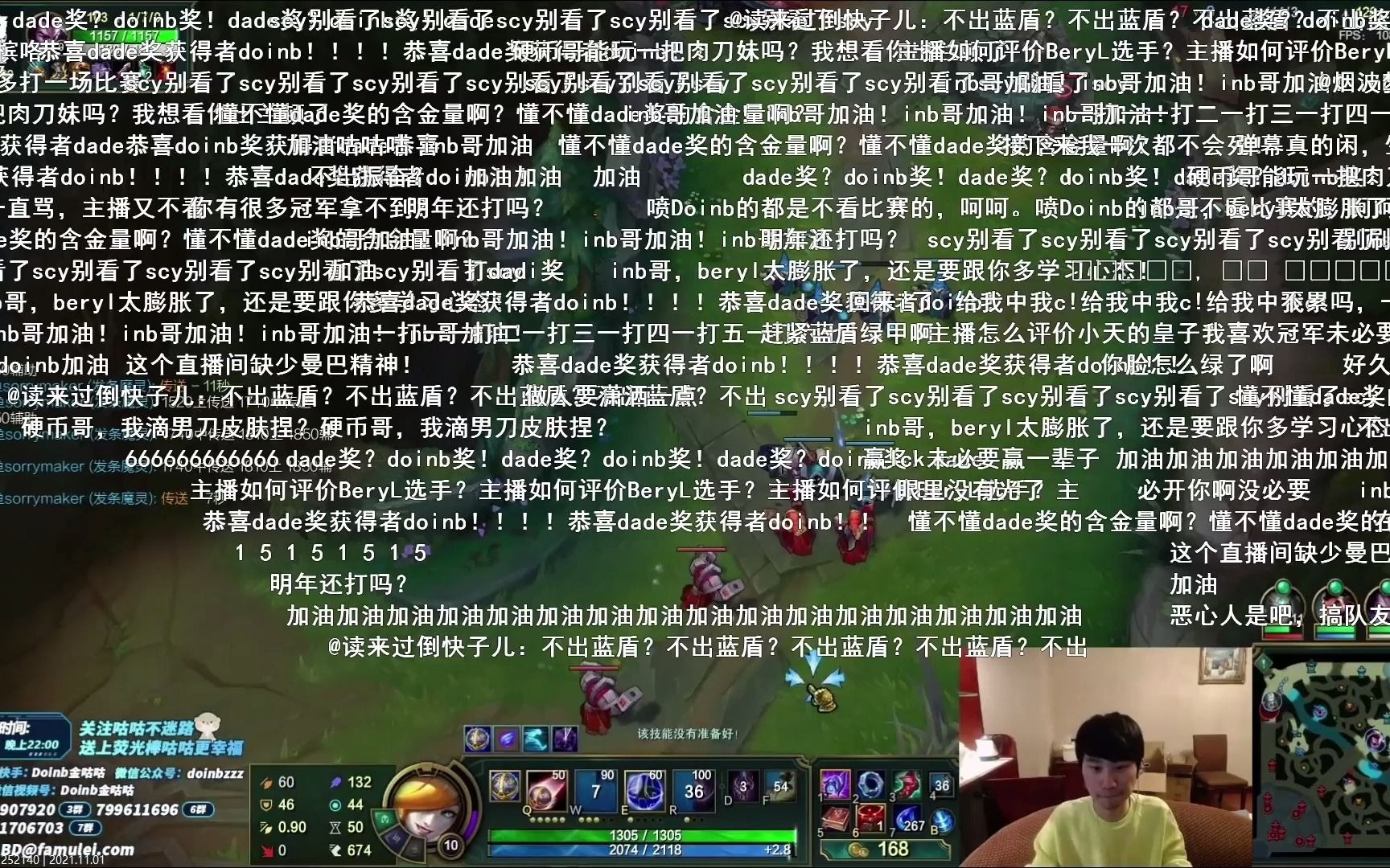 爱游戏体育-Doinb遭遇五持续失利，日本队教练压力巨大！