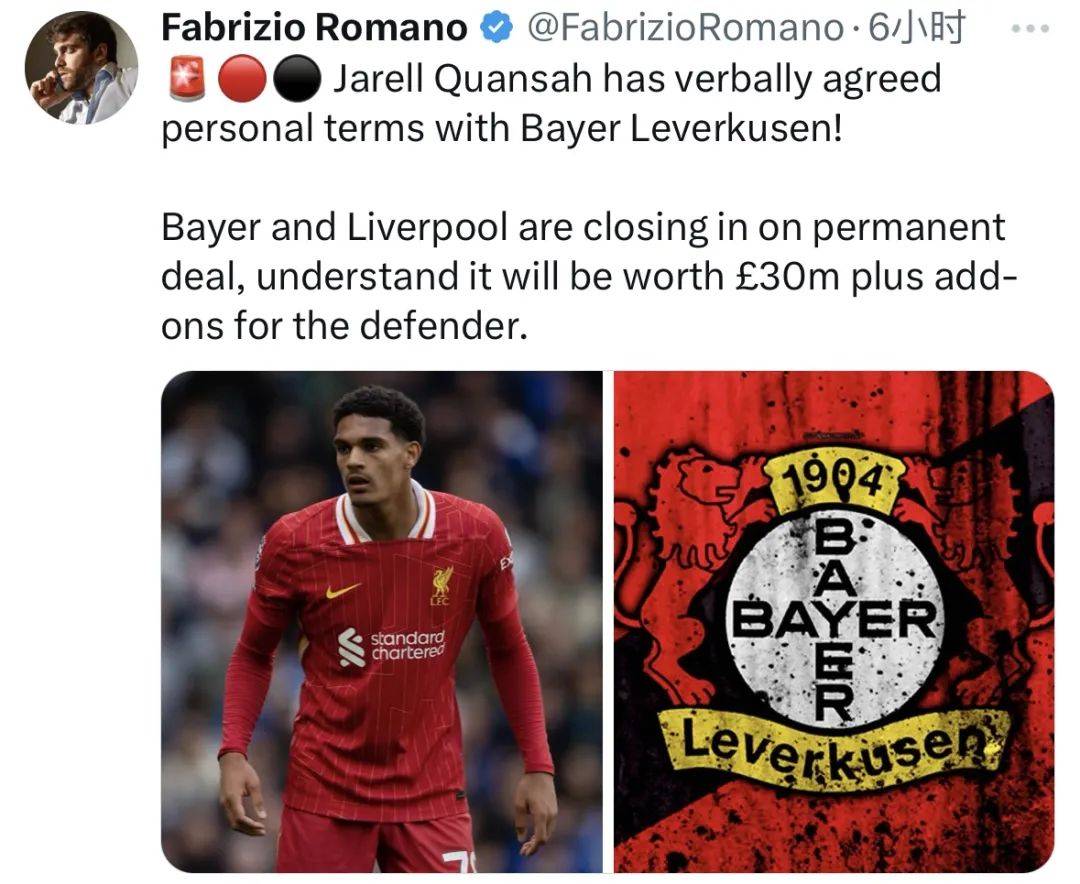 爱游戏体育-姆巴佩官方宣布夺冠新规，曼联引发争议！