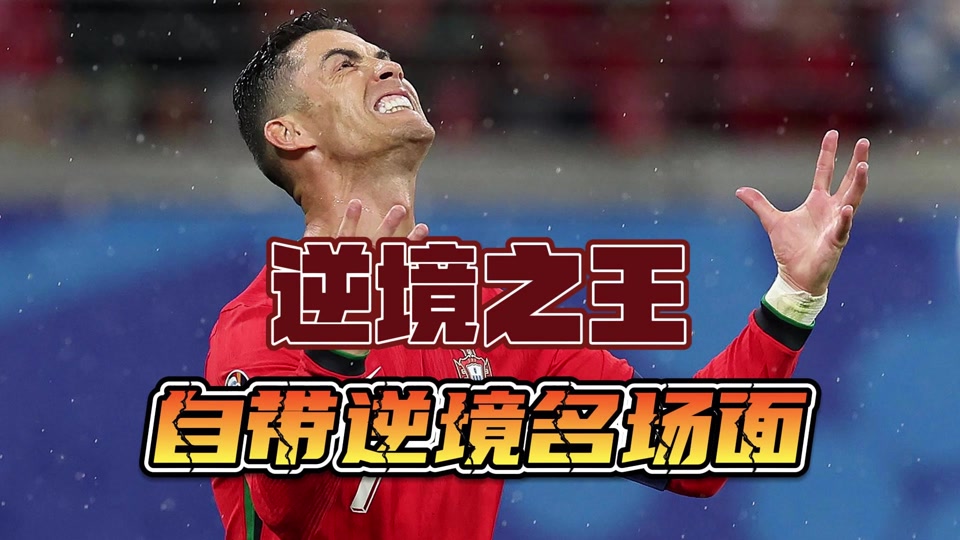 爱游戏体育- 比比东的绝望15完整版 